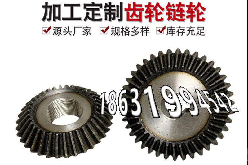 加工齿轮价格